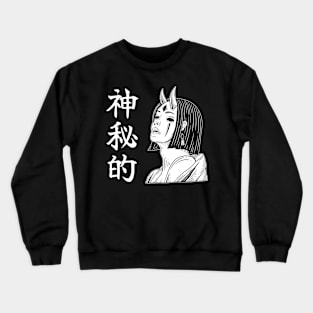 Mysterious Crewneck Sweatshirt